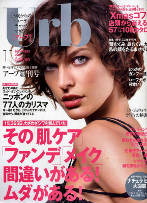 photo 11 in Milla Jovovich gallery [id54640] -0001-11-30 00:00:00