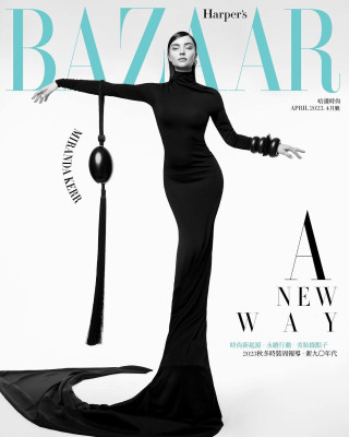 Miranda Kerr ~ Harper&#039;s Bazaar Taiwan April 2023