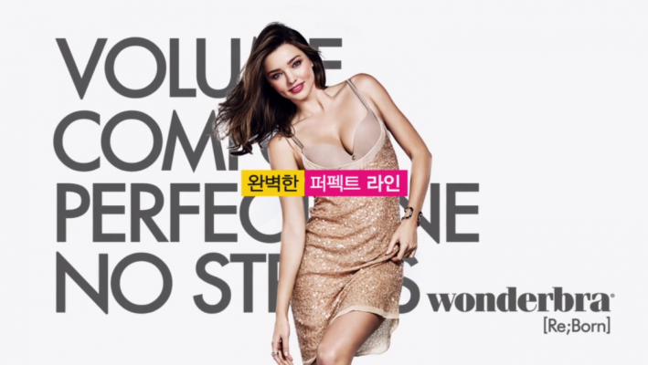 Miranda Kerr pic #898564