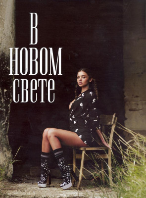 Miranda Kerr pic #239633