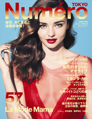 photo 26 in Miranda Kerr gallery [id511721] 2012-05-15 00:00:00
