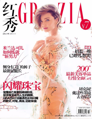 Miranda Kerr pic #880249