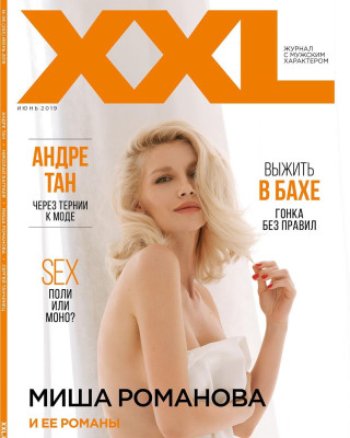 Миша Романова для XXL Ukraine // 2019
