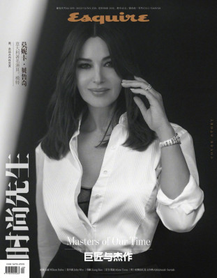 Monica Bellucci – Esquire China December 2023