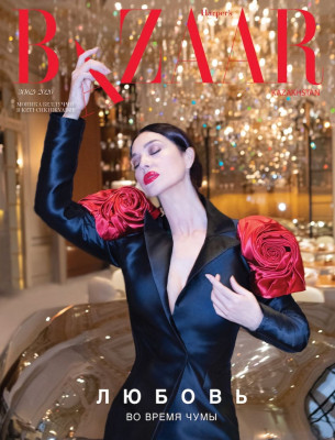 MONICA BELLUCCI for Harper’s Bazaar Magazine, Kazakhstan April 2020
