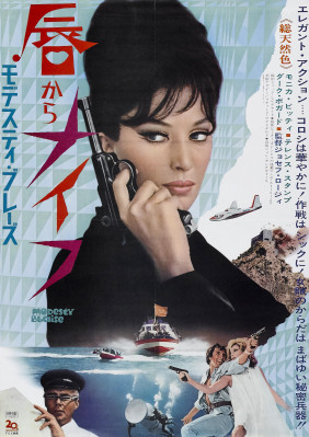 photo 3 in Monica Vitti gallery [id514148] 2012-05-21 00:00:00