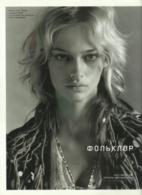 Nadine Strittmatter pic #1235183