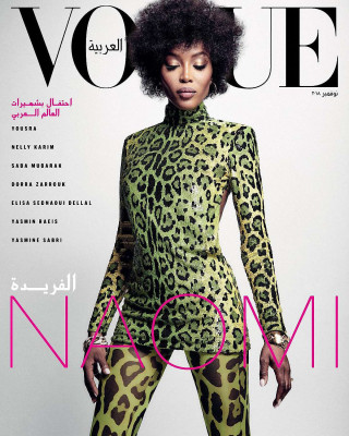 Vogue  Naomi Campbell