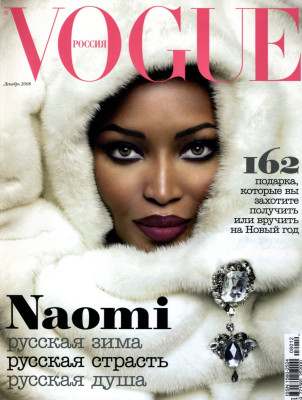 Vogue  Naomi Campbell
