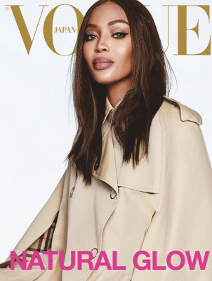 Naomi Campbell
