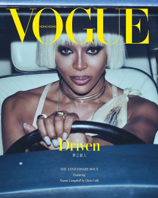 Vogue  Naomi Campbell
