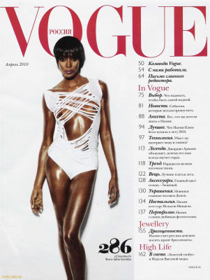 Vogue  Naomi Campbell