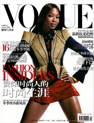 photo 12 in Naomi Campbell gallery [id406624] 2011-07-08 00:00:00
