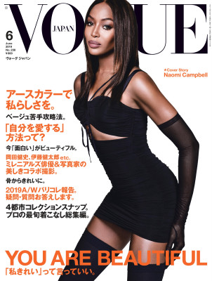 Vogue