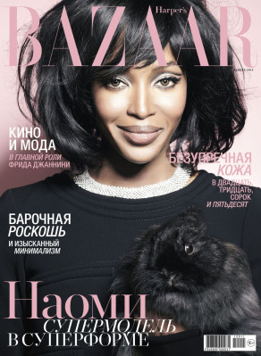 photo 18 in Naomi Campbell gallery [id572850] 2012-10-22 00:00:00