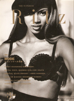 photo 4 in Naomi Campbell gallery [id858686] 2016-01-10 00:00:00