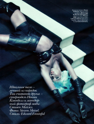 Naomi Campbell pic #759263