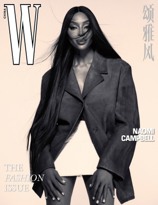 Naomi Campbell - 2024