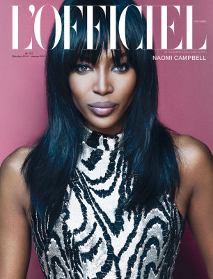 Vogue - Naomi Campbell