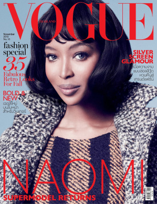 Vogue - Naomi Campbell