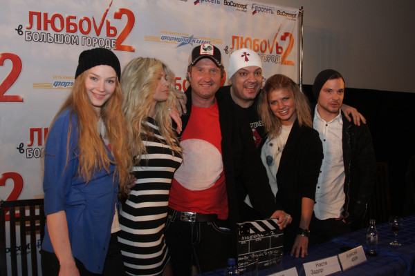 Nastya Zadorozhnaya pic #265153
