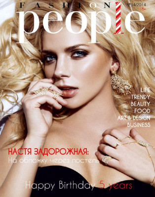 Nastya Zadorozhnaya pic #864927