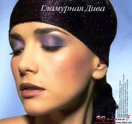 photo 3 in Natalia Oreiro gallery [id82256] -0001-11-30 00:00:00