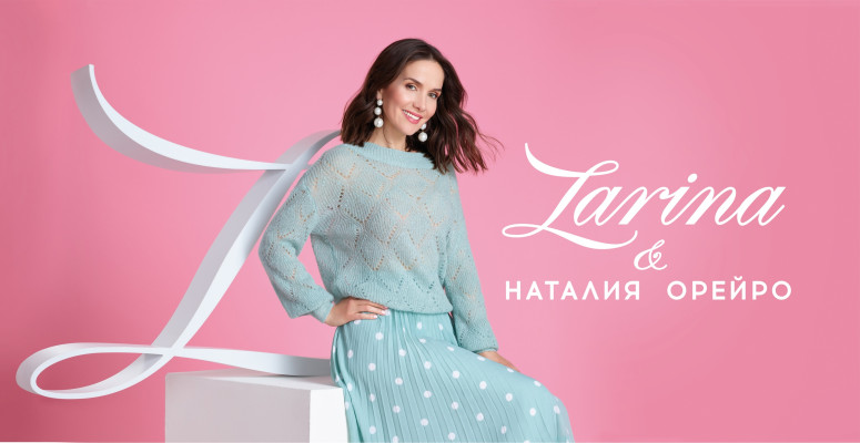 Natalia Oreiro pic #1220850
