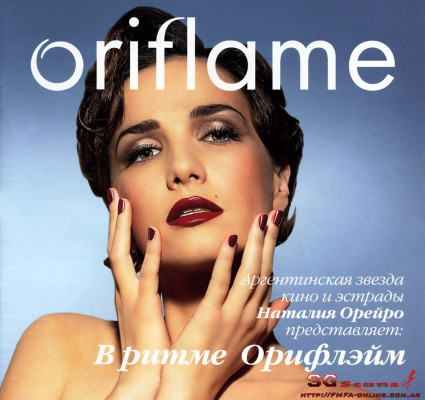 photo 10 in Natalia Oreiro gallery [id80613] -0001-11-30 00:00:00