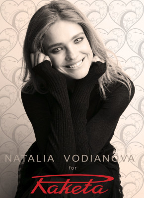 Natalia Vodianova pic #592305