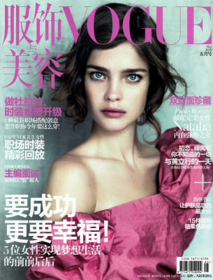 photo 26 in Natalia Vodianova gallery [id257136] 2010-04-16 00:00:00
