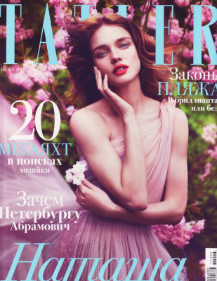 Natalia Vodianova pic #396700