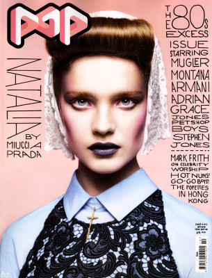 Natalia Vodianova pic #256965