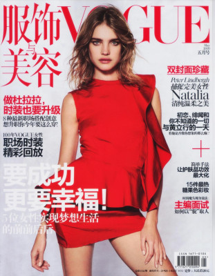 photo 5 in Natalia Vodianova gallery [id258550] 2010-04-26 00:00:00