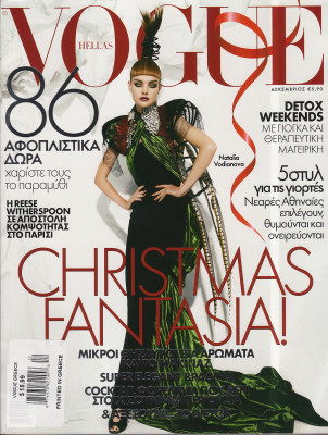 Natalia Vodianova pic #246430