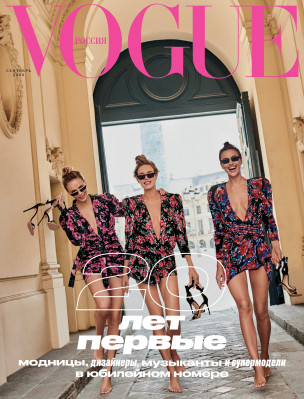 Natalia Vodianova - by Giampaolo Sgura for Vogue Russia 