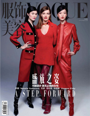 NATALIA VODIANOVA in Vogue Magazine, China September 2019