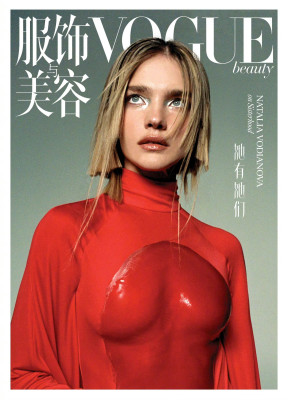 Natalia Vodianova - VOGUE Beauty China (2022)