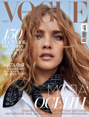 Natalia Vodianova - Vogue Russia September 2017
