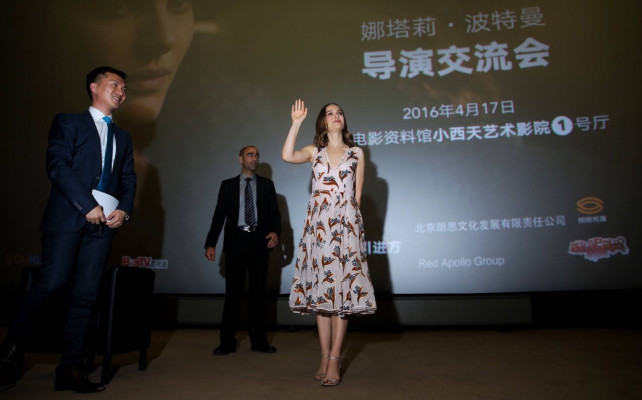 Natalie Portman pic #881750