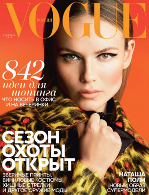 Natasha Poly pic #850415