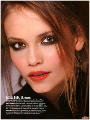 photo 8 in Natasha Poly gallery [id290093] 2010-08-27 00:00:00