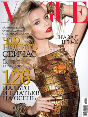 Natasha Poly pic #300195