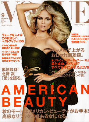 photo 10 in Natasha Poly gallery [id295982] 2010-09-15 00:00:00