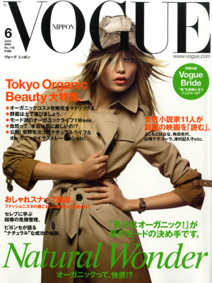photo 25 in Natasha Poly gallery [id297760] 2010-09-20 00:00:00