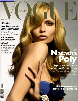 Natasha Poly pic #292431