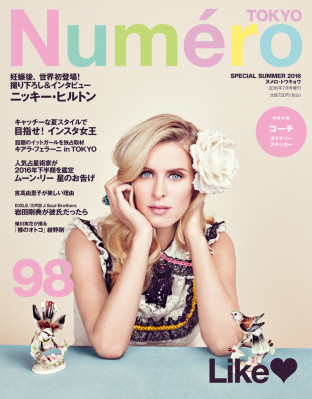 Nicky Hilton pic #1156726