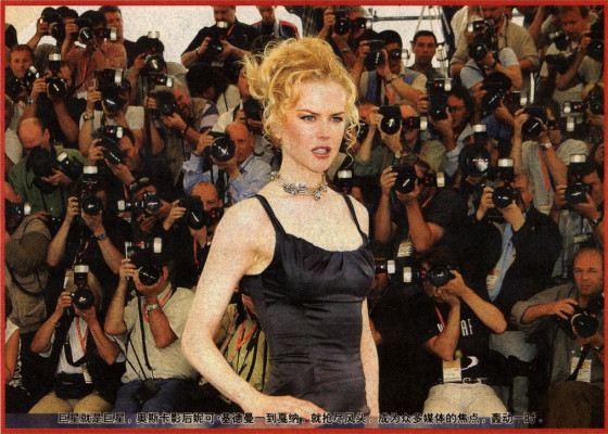Nicole Kidman pic #171024