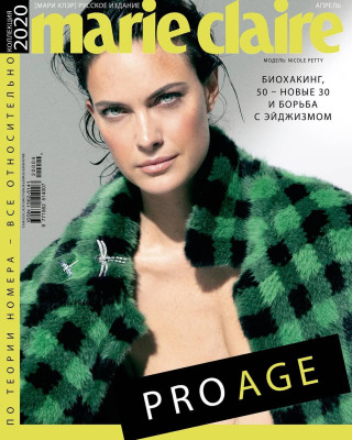 Nicole Petty for Marie Claire RU march 2020
