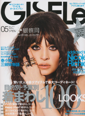 Nicole Richie pic #263680